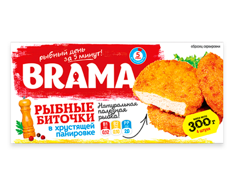 Fish cakes in Crispy Breaded