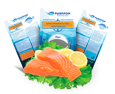 Pink salmon fillet