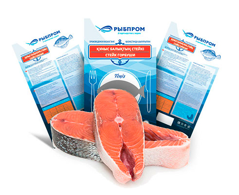 Pink salmon steak