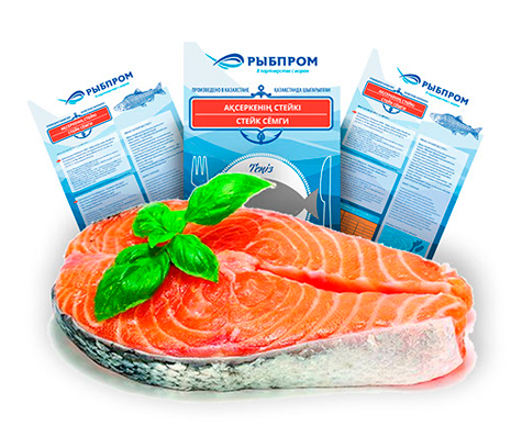 Salmon Steak