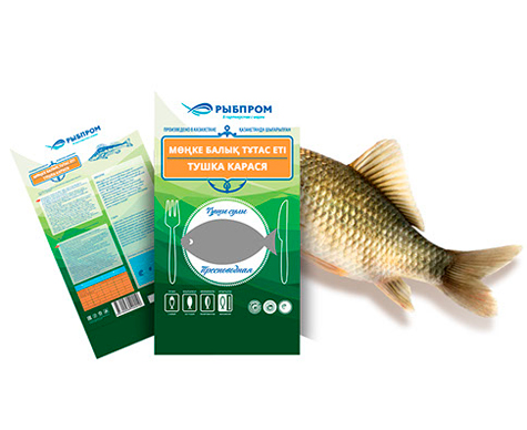 Crucian carp HOG