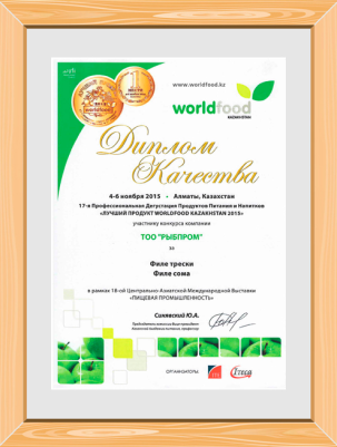Award_1