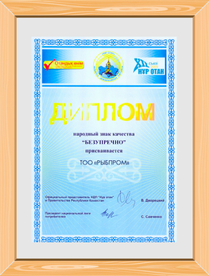 Award_3